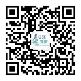 Wechat公式サイト